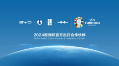比亚迪成为2024欧洲杯官方出行合作伙伴，